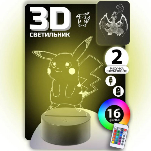 

3D Cветильник Покемоны