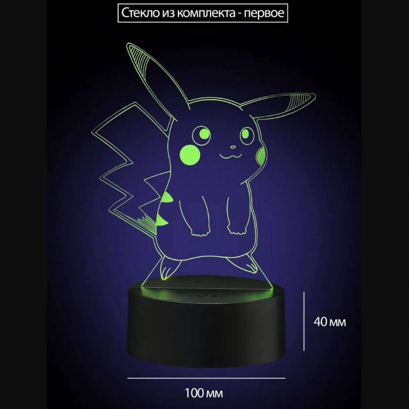 3D Cветильник Покемоны 3D Cветильник Покемоны