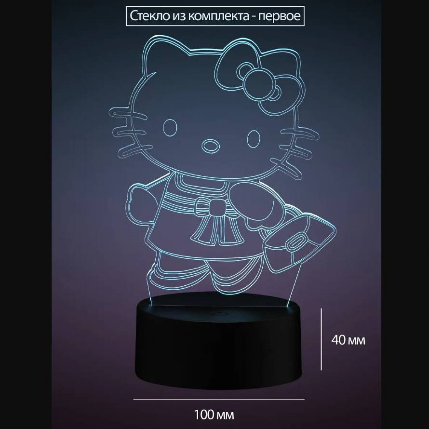 3D Cветильник Hello Kitty