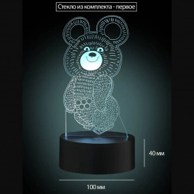 3D Cветильник Назад в СССР-2