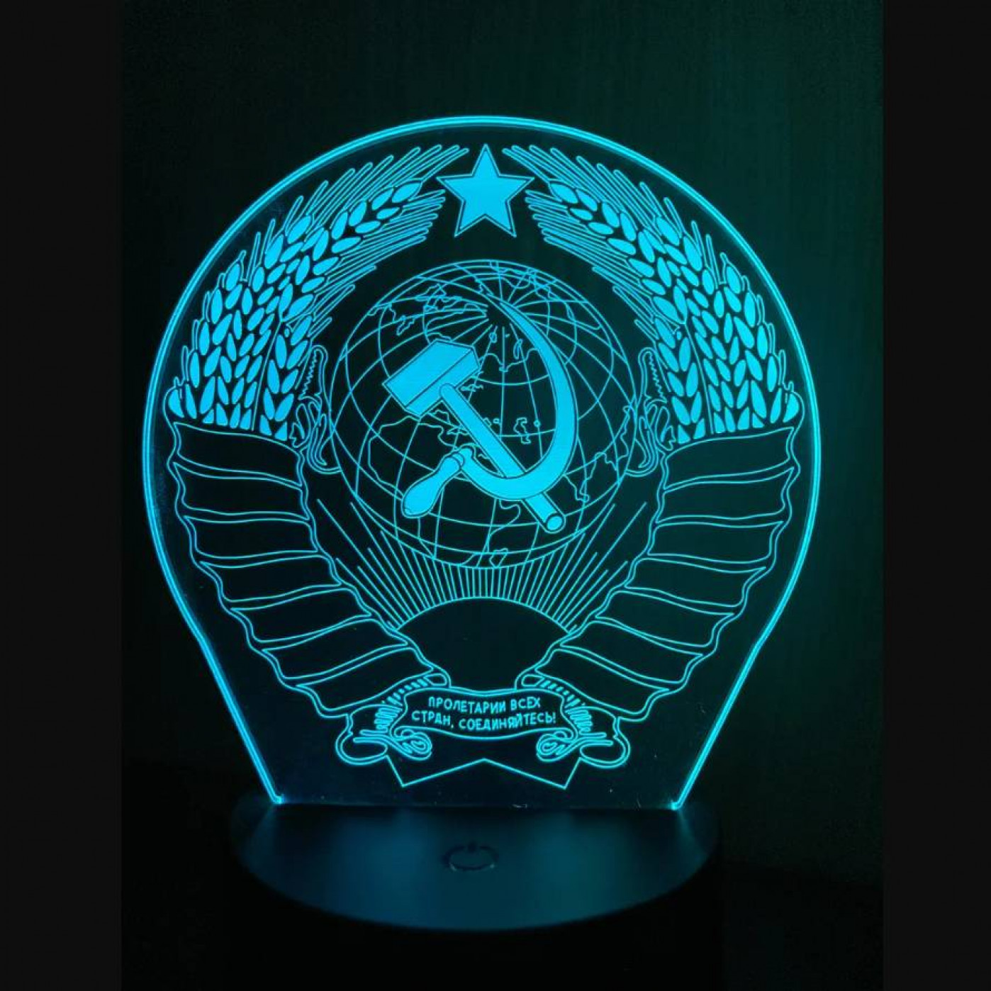 3D Cветильник Назад в СССР