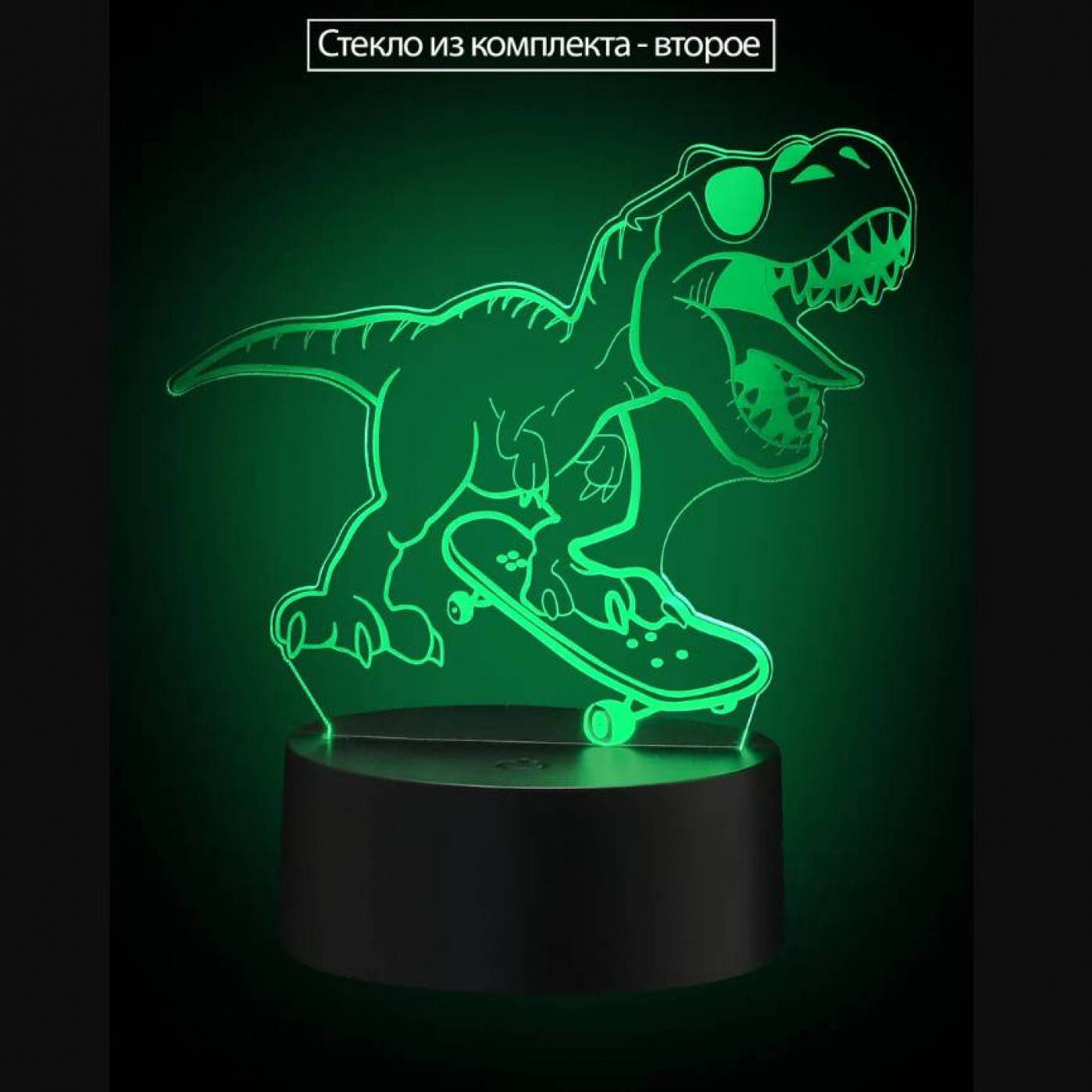 3D Cветильник Крутые динозавры