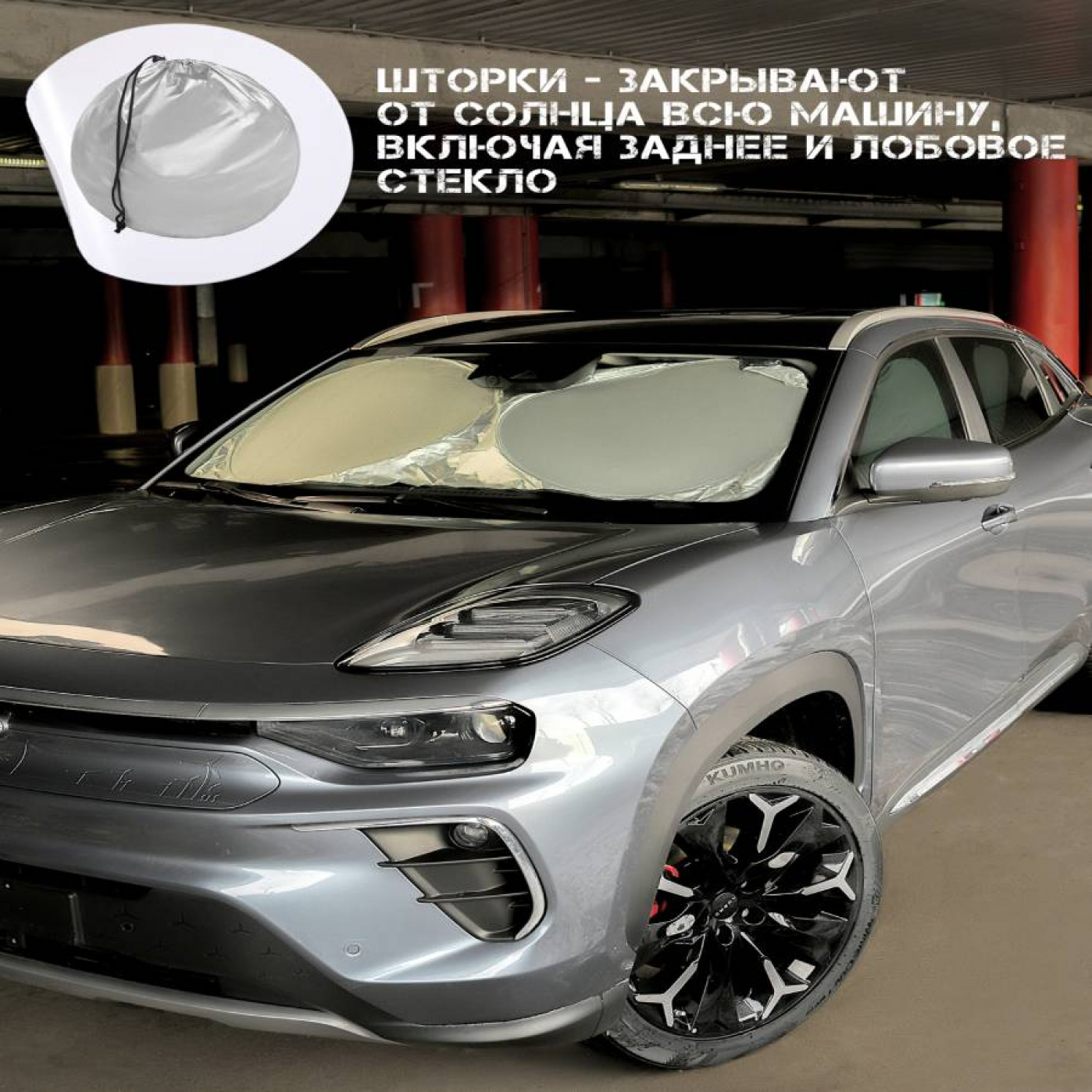 Набор автомобилиста 10 в 1