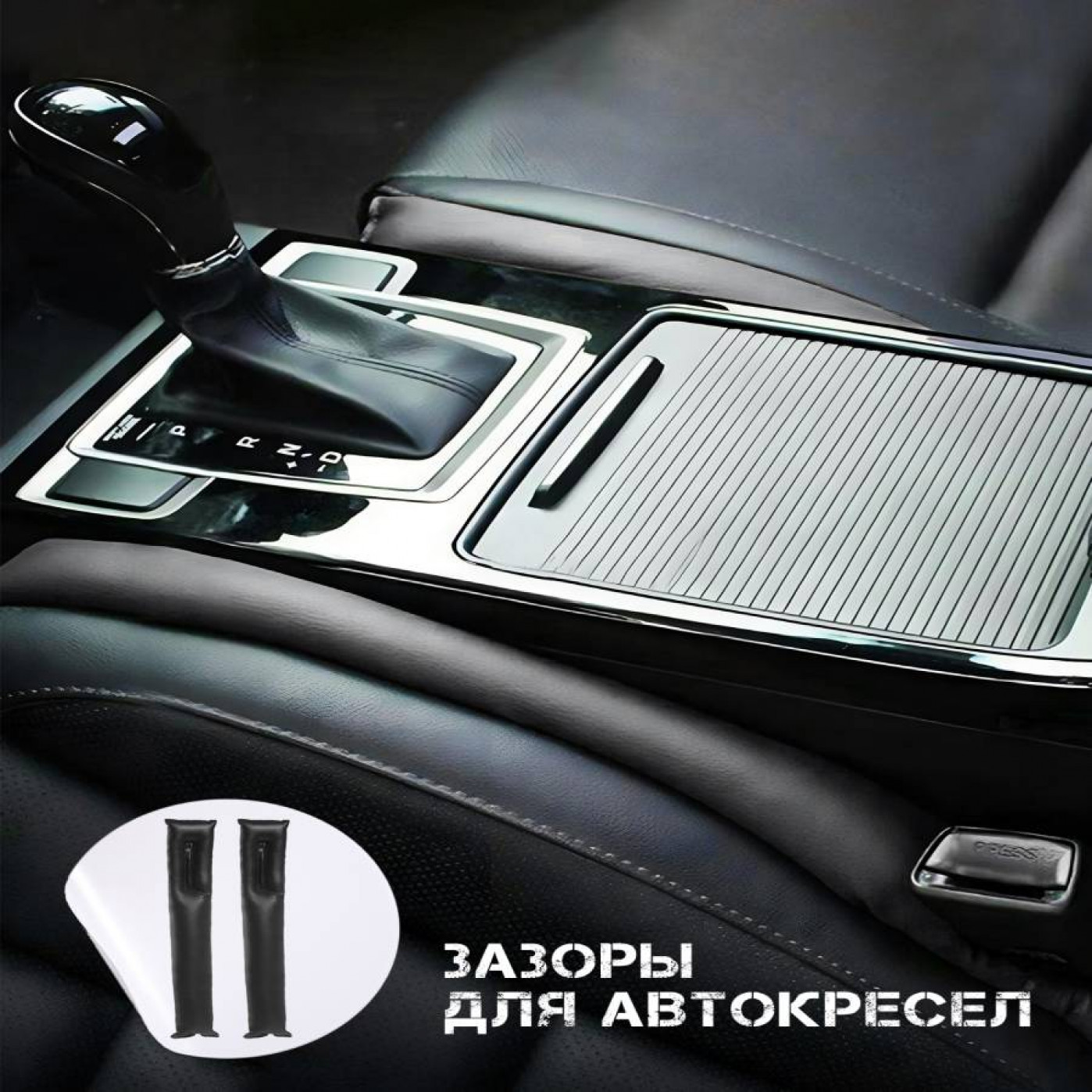 Набор автомобилиста 10 в 1