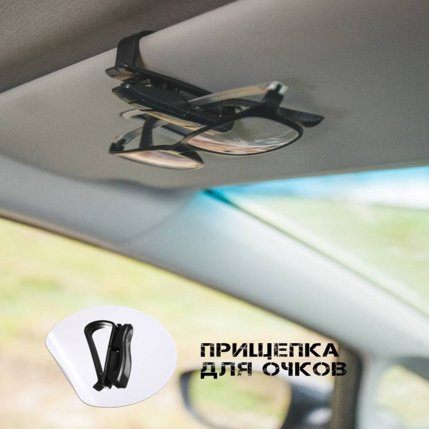 Набор автомобилиста 10 в 1