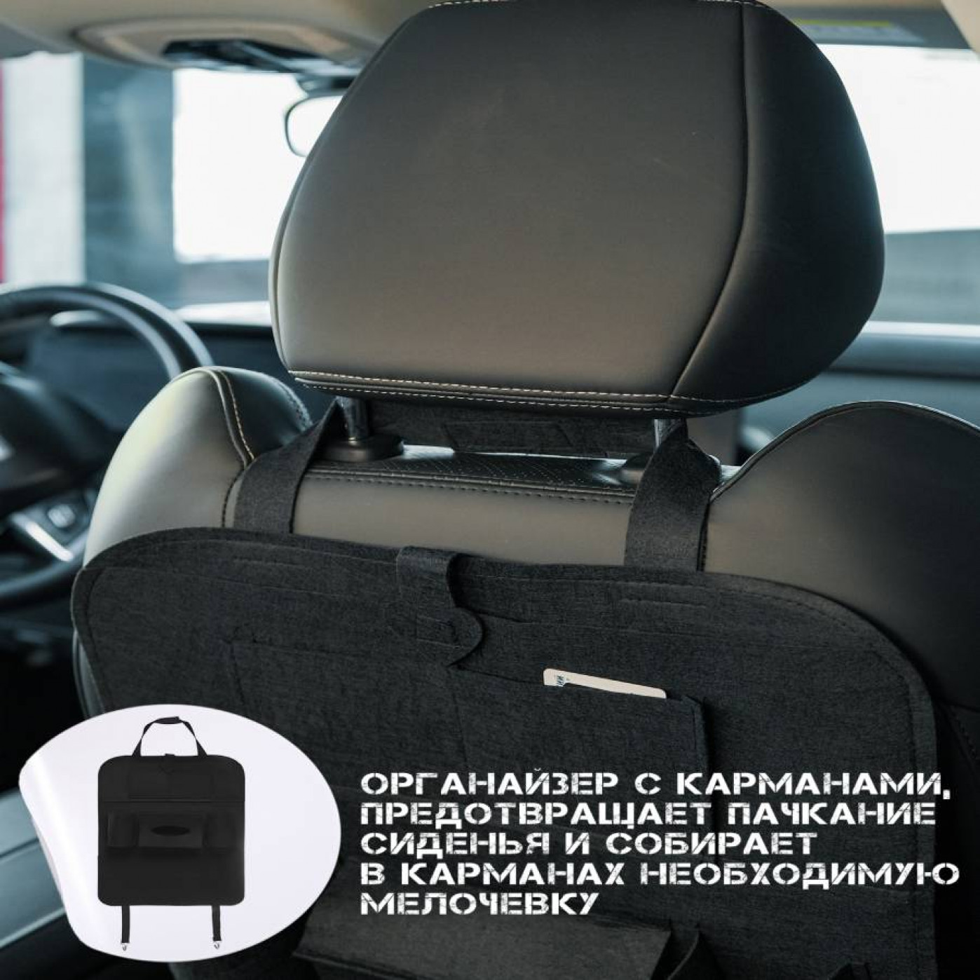 Набор автомобилиста 10 в 1