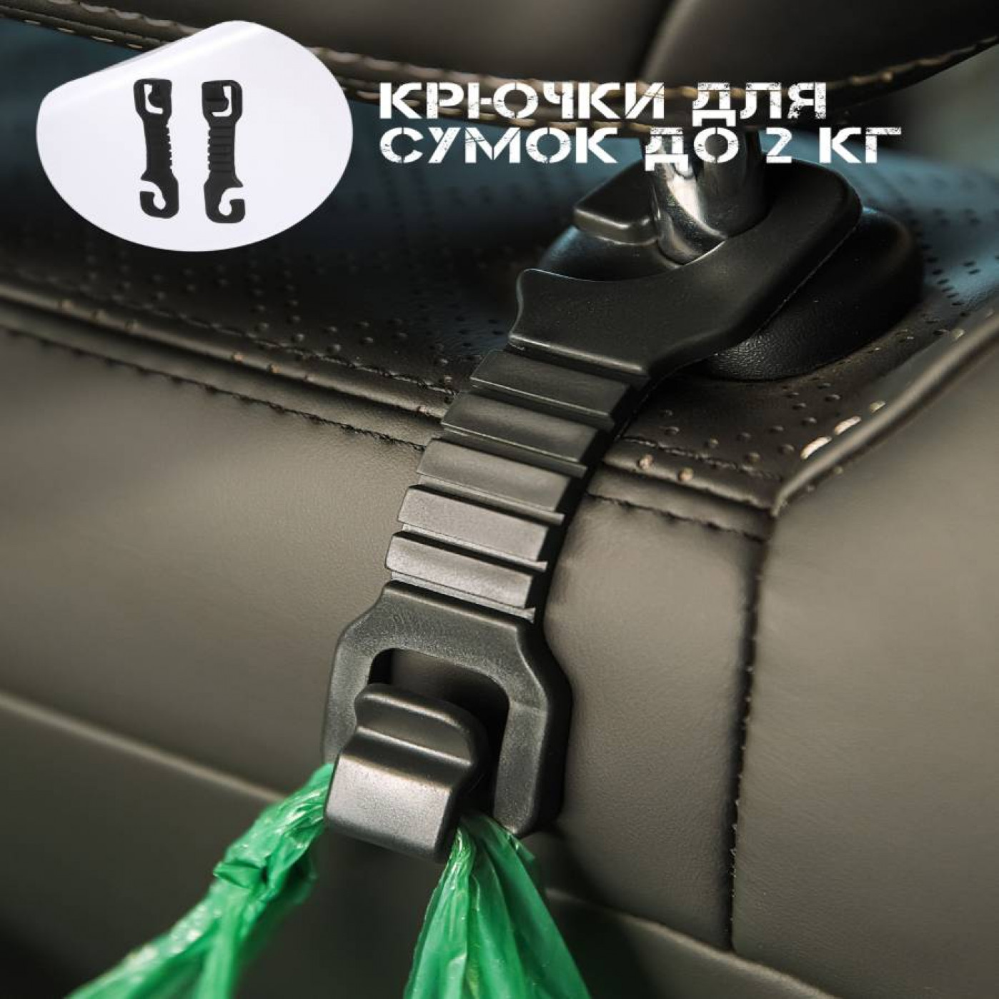 Набор автомобилиста 10 в 1