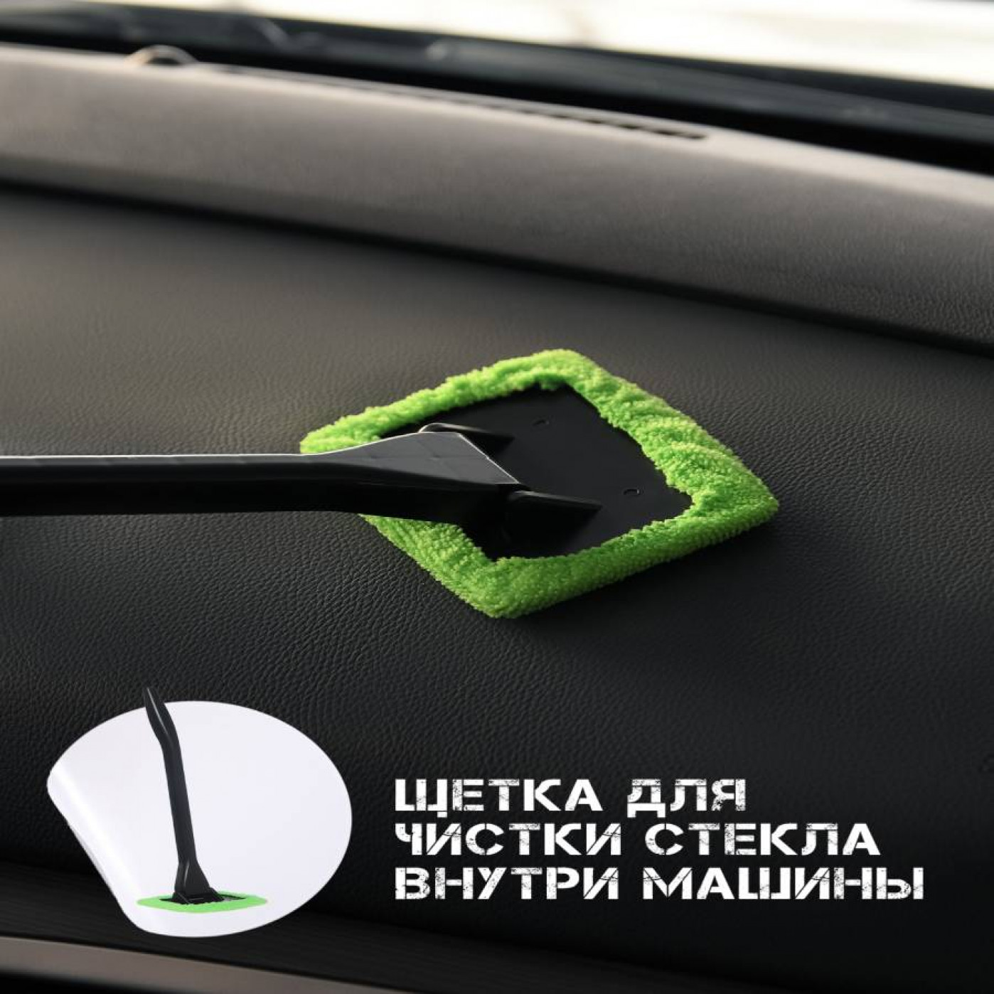 Набор автомобилиста 10 в 1