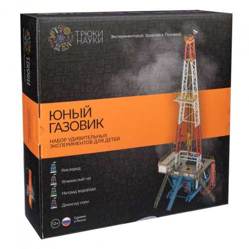 

Набор Трюки науки Юный газовик