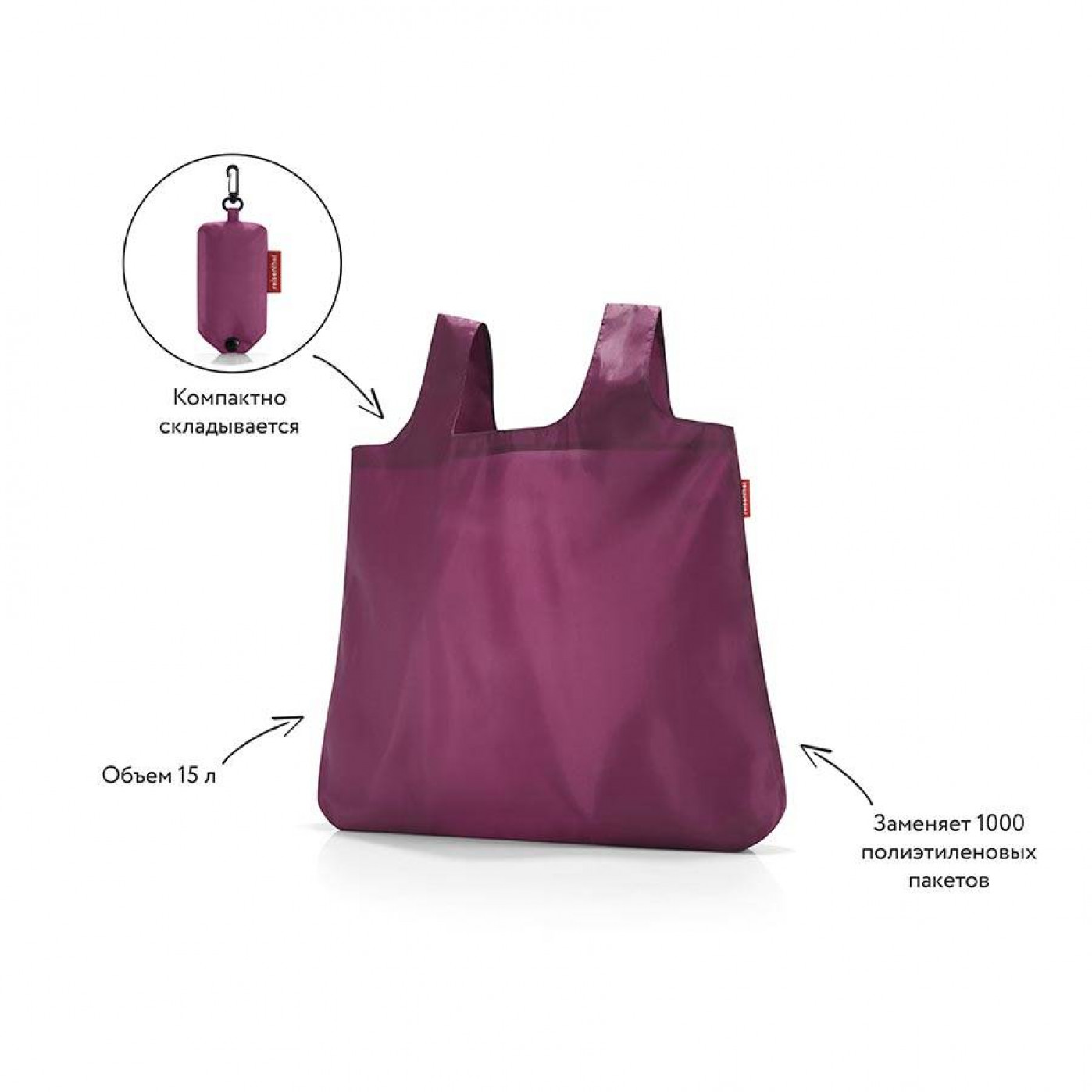 Складная сумка-шопер Mini Maxi Pocket Damson Складная сумка-шопер Mini Maxi Pocket Damson