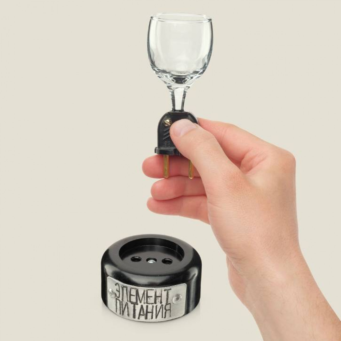 Рюмка Элемент питания из настоящей розетки