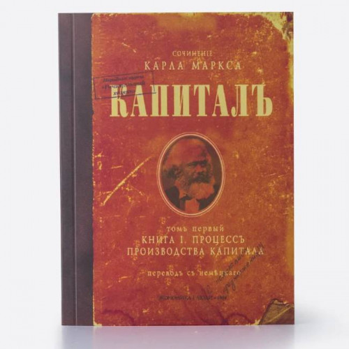 

Блокнот Капитал