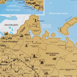 Скретч карта России