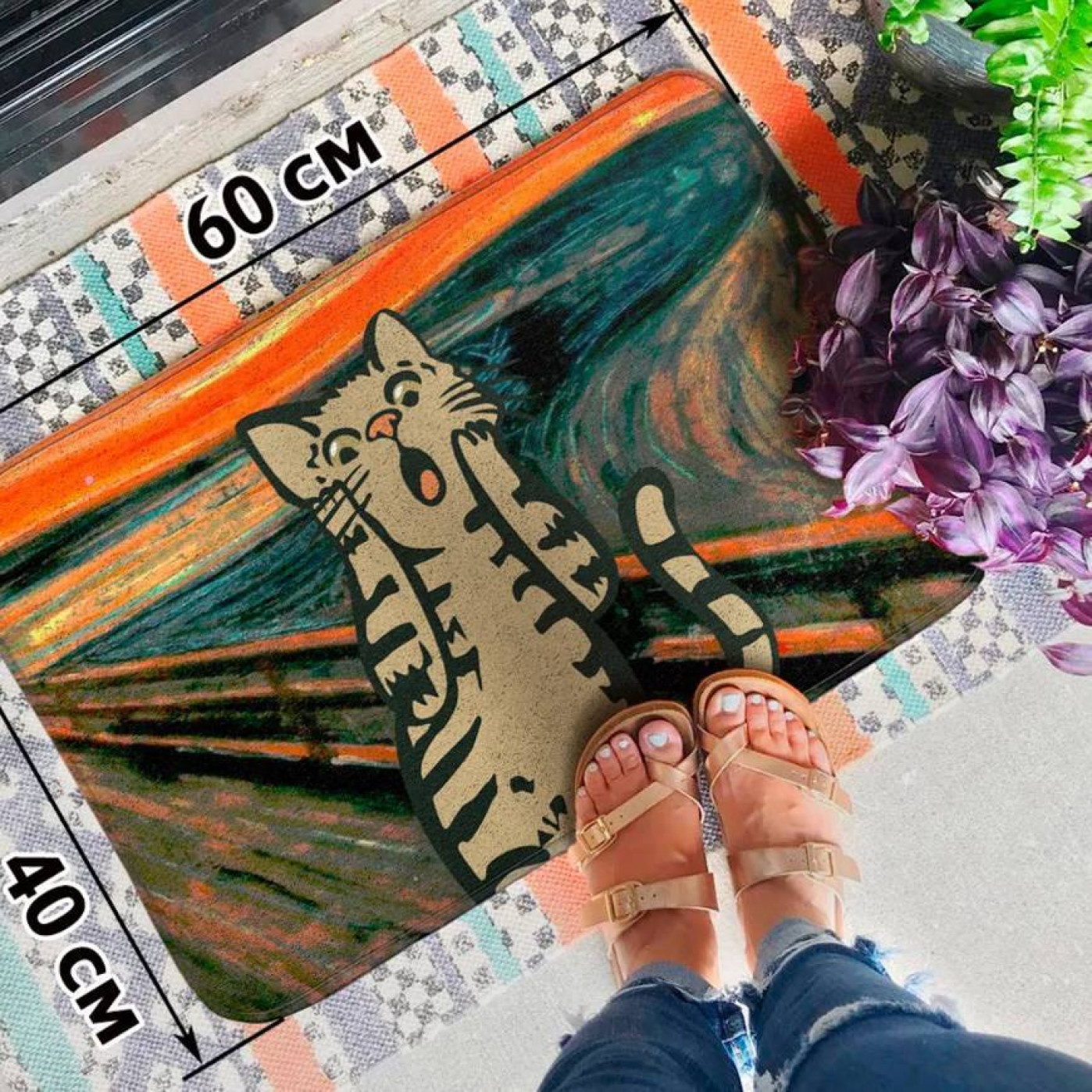 Коврик придверный Мяу Крик Мунка