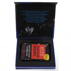 Игра Пьяный микс-2