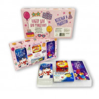 Подарочный набор вкусняшек С днем рождения Подарочный набор вкусняшек С днем рождения