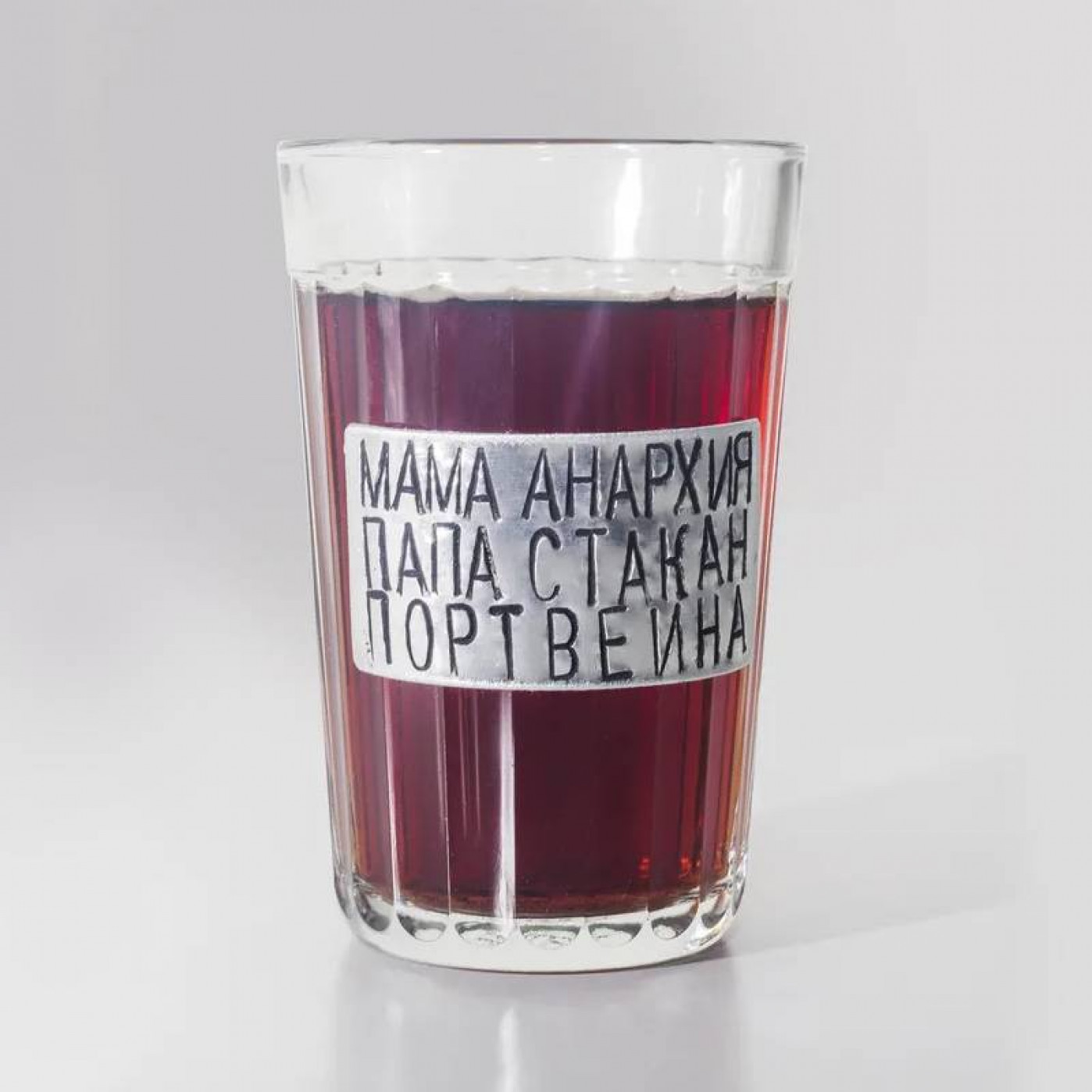 Стакан граненый Мама анархия Стакан граненый Мама анархия