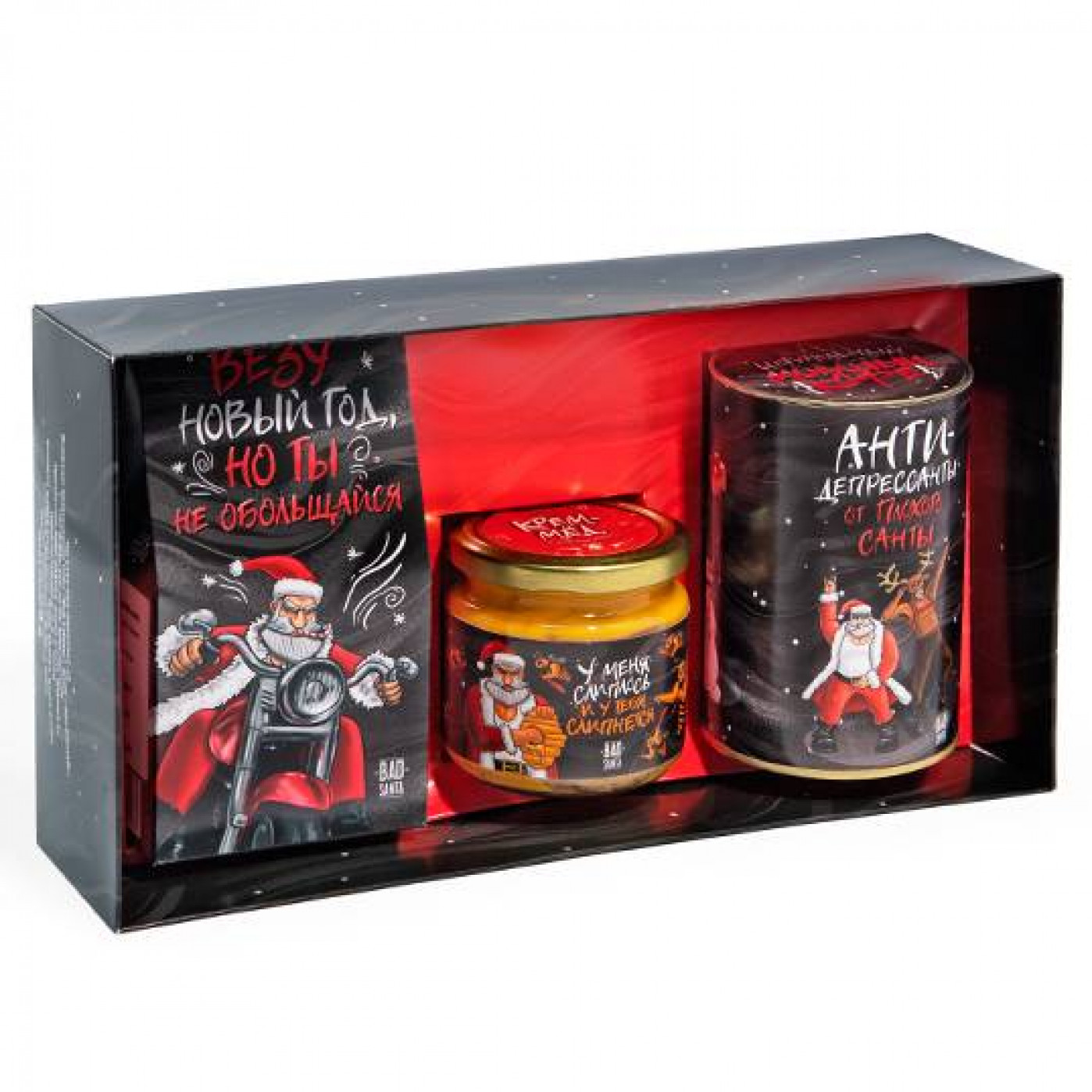 Дерзкий подарочный набор Не трогай, это на Новый год