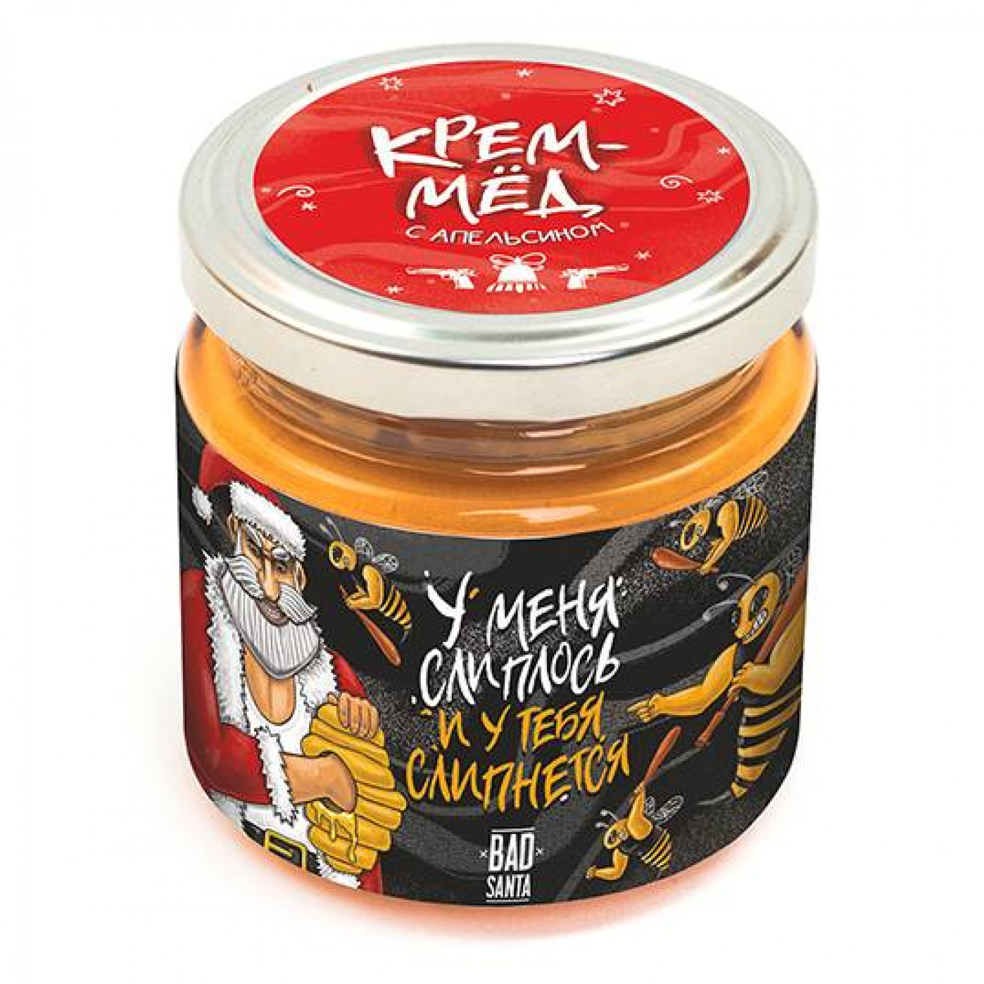 Дерзкий подарочный набор Не трогай, это на Новый год