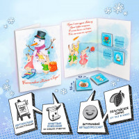 Шоколадная открытка Счастливого Нового года Кролики