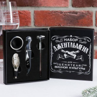 Набор для вина Набор Джентльмена 4 предмета