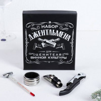 Набор для вина Набор Джентльмена 4 предмета-2