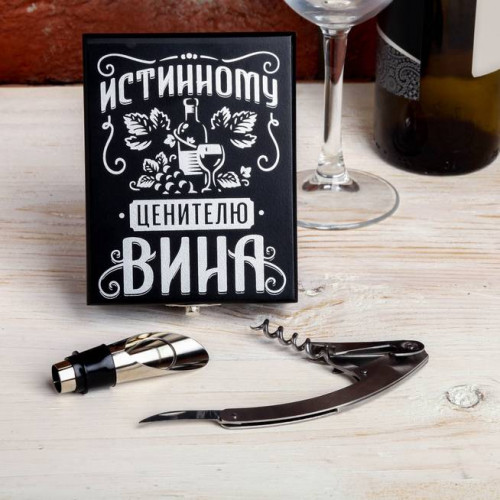 

Набор для вина в деревянном кейсе Истинному ценителю 2 предмета