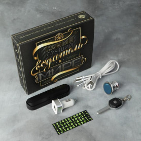 Набор аксессуаров для автомобиля Самый лучший водитель в мире 5 в 1