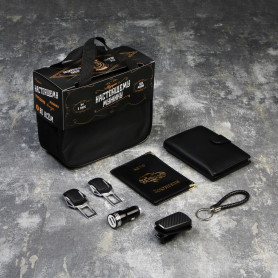 Подарочный набор Настоящему автомобилисту 7 предметов