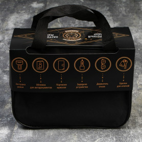 Подарочный набор Настоящему автомобилисту 7 предметов-2