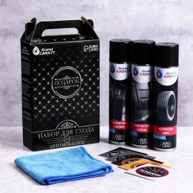 Подарочный набор для ухода за авто Grand Caratt 
