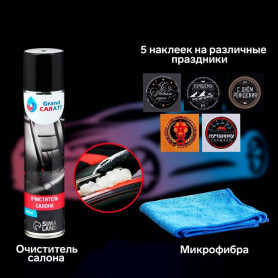 Подарочный набор для ухода за авто Grand Caratt -2
