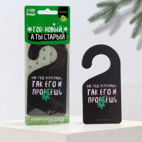 Автомобильный ароматизатор Год новый, а ты старый (яблоко)-2
