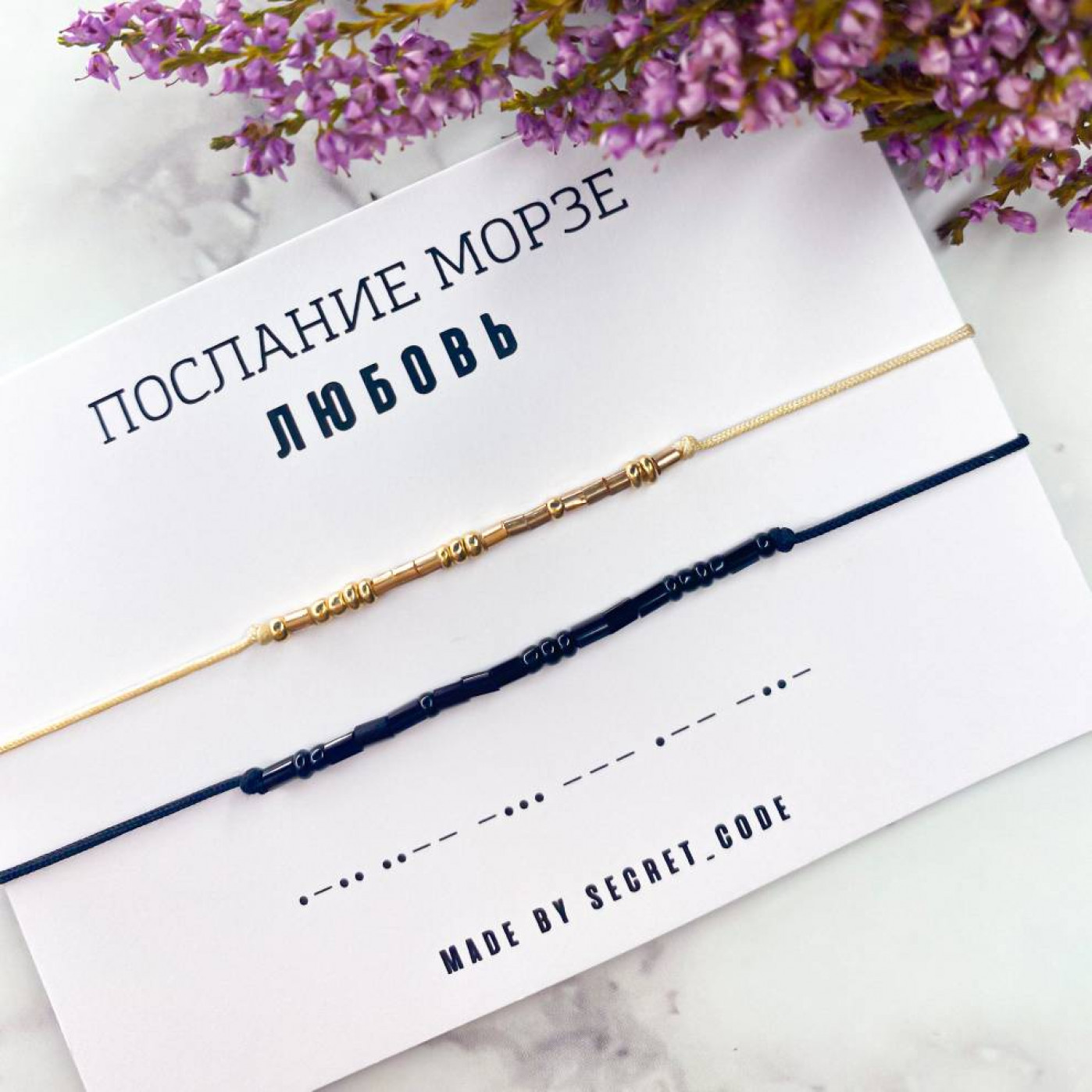 Подарки для пар: браслет для него и для нее | Constantin Nautics Russia | Дзен