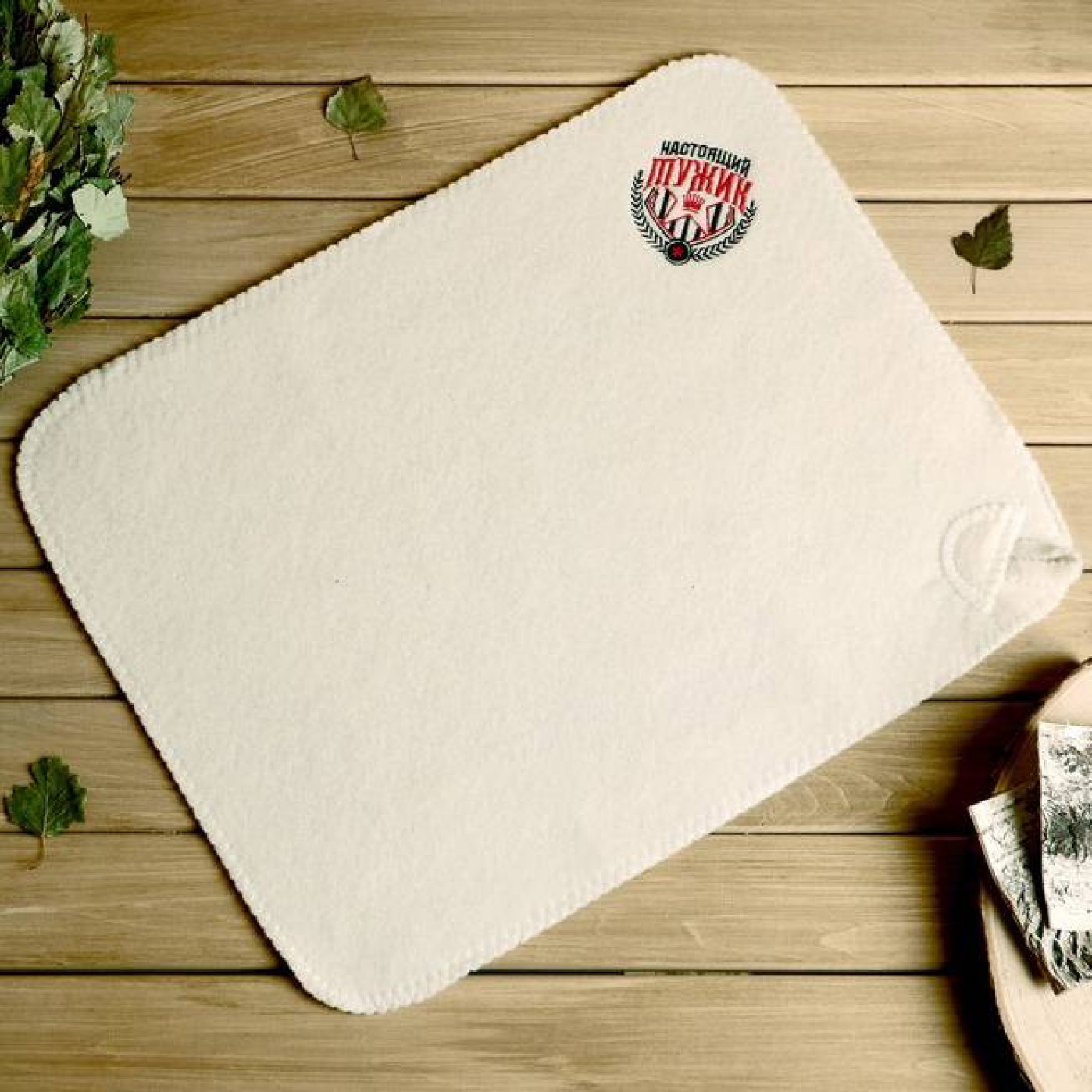 Набор банный Самому крутому 23 февраля