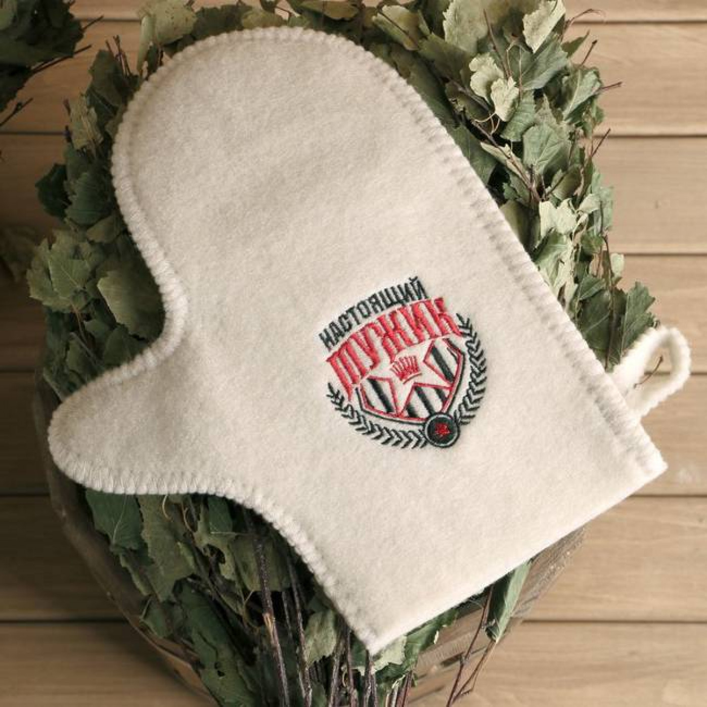 Набор банный Самому крутому 23 февраля