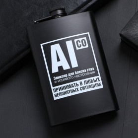 Фляжка Эликсир для блеска глаз 270 мл.