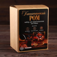 Набор для приготовления напитка Капитанский ром штоф и специи-2