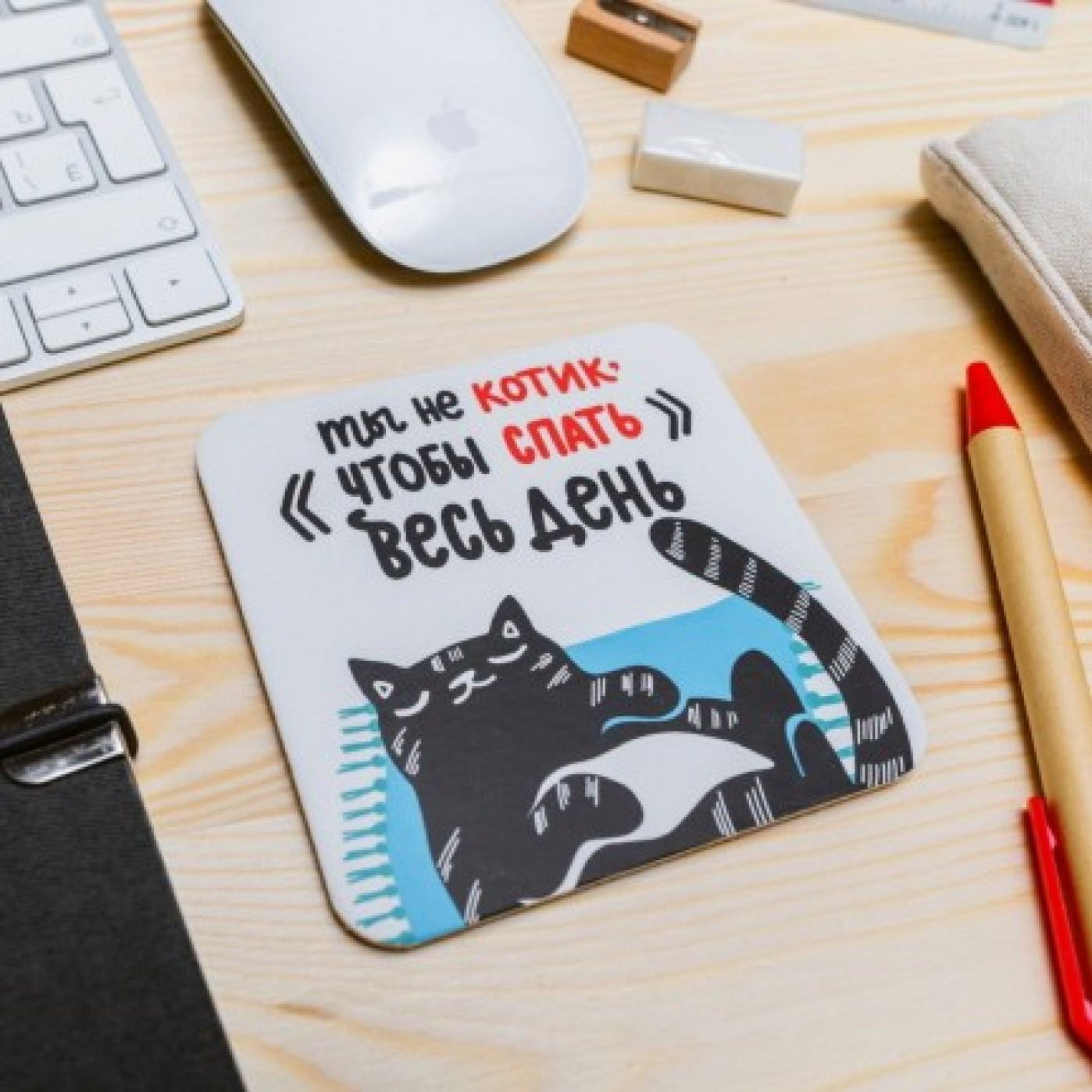 Подставка для чашки Ты не котик, чтобы спать весь день