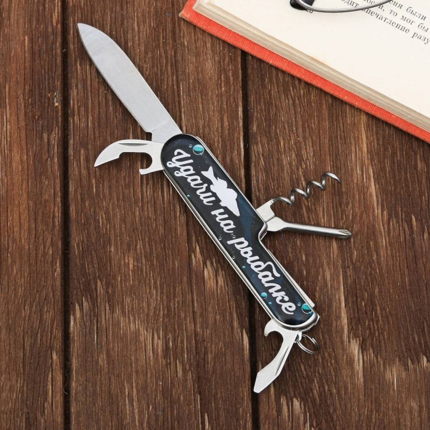 Туристический набор Лучший рыбак 3 в 1