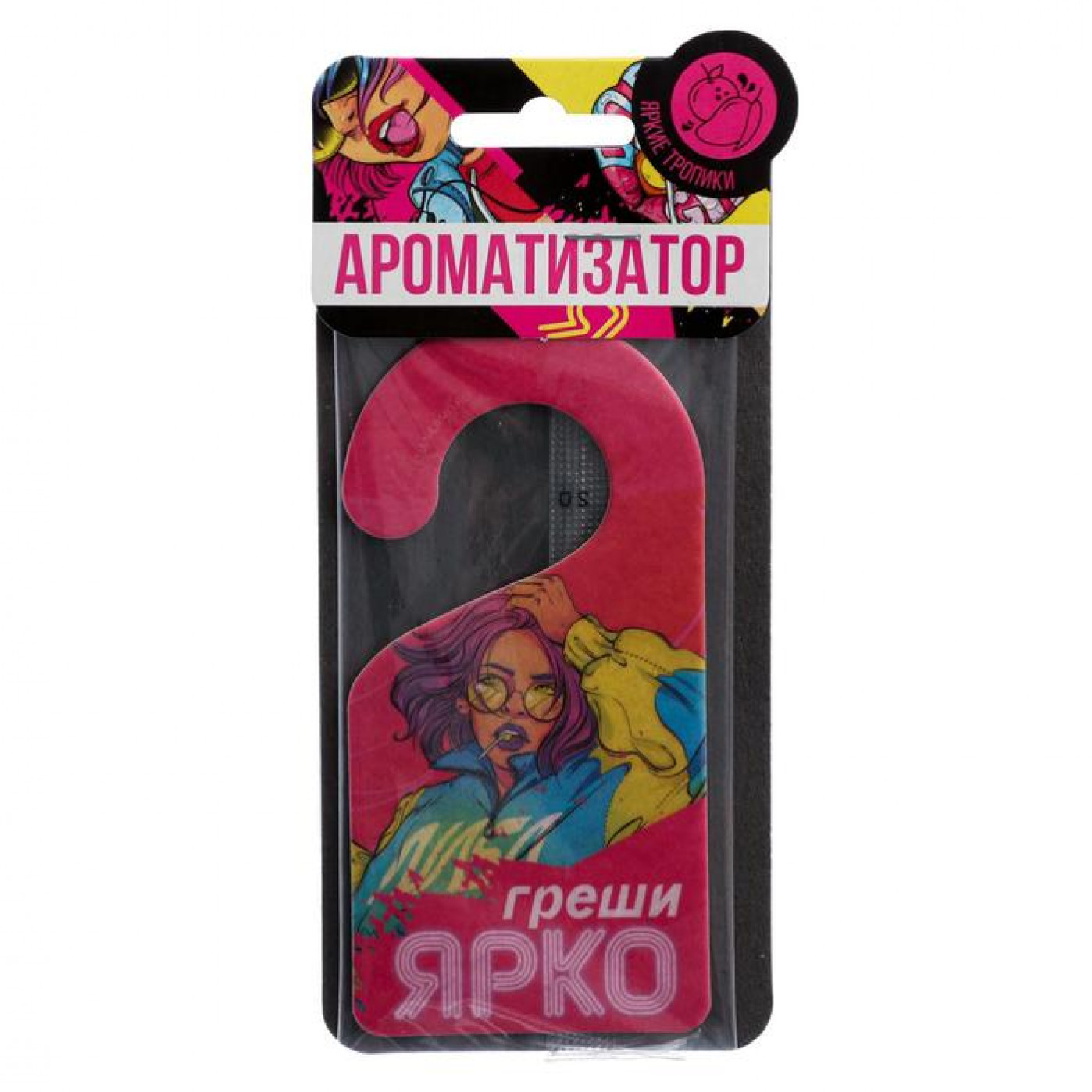 Автомобильный ароматизатор Греши ярко (тропики)