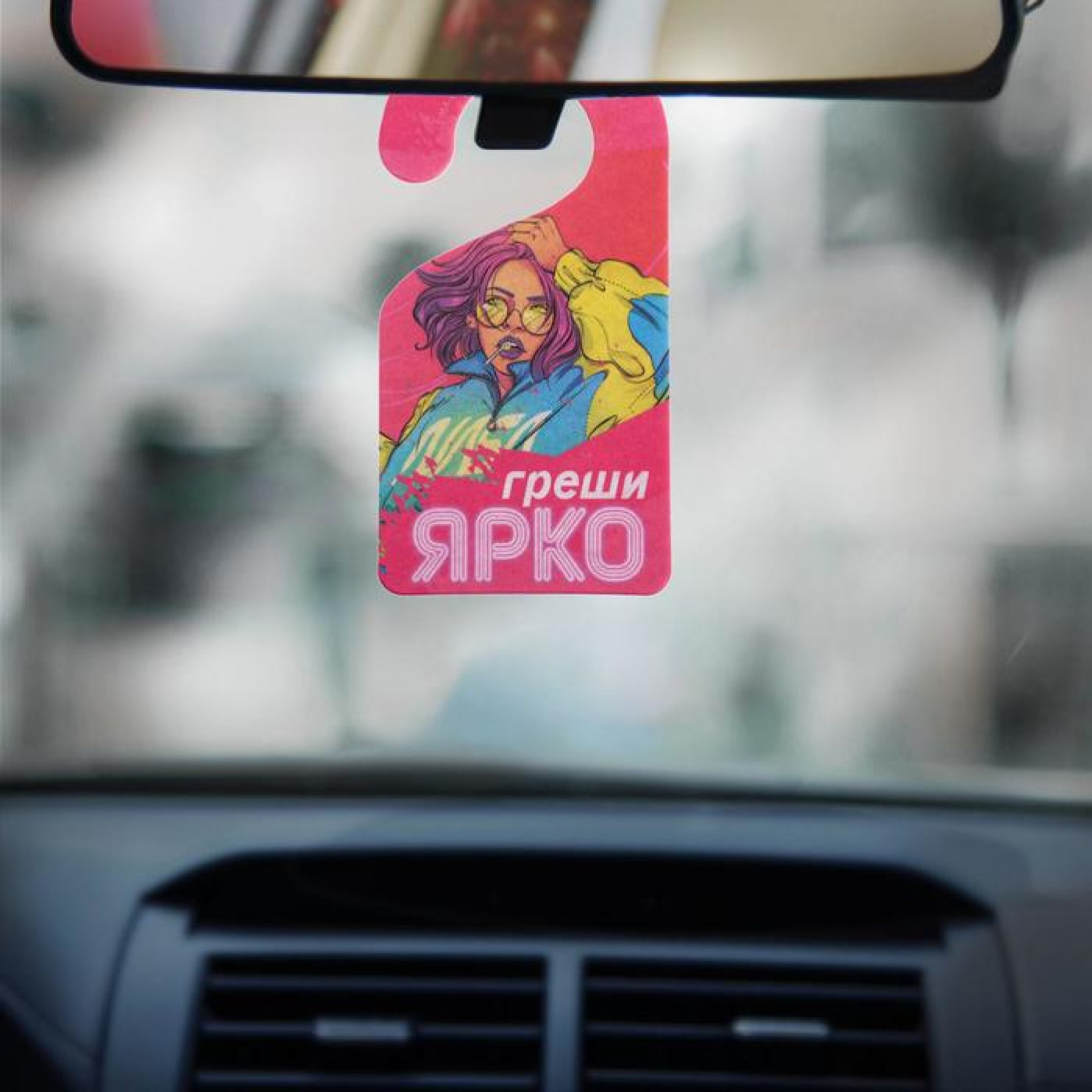 Автомобильный ароматизатор Греши ярко (тропики)