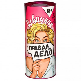 Настольная игра Правда или Дело Девичник 18+