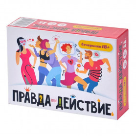 Настольная игра Правда или действие Вечеринка 18+