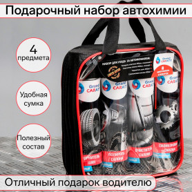 Подарочный набор для ухода за авто Grand Caratt