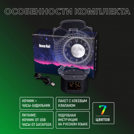 3D Ночник с будильником Часы-2