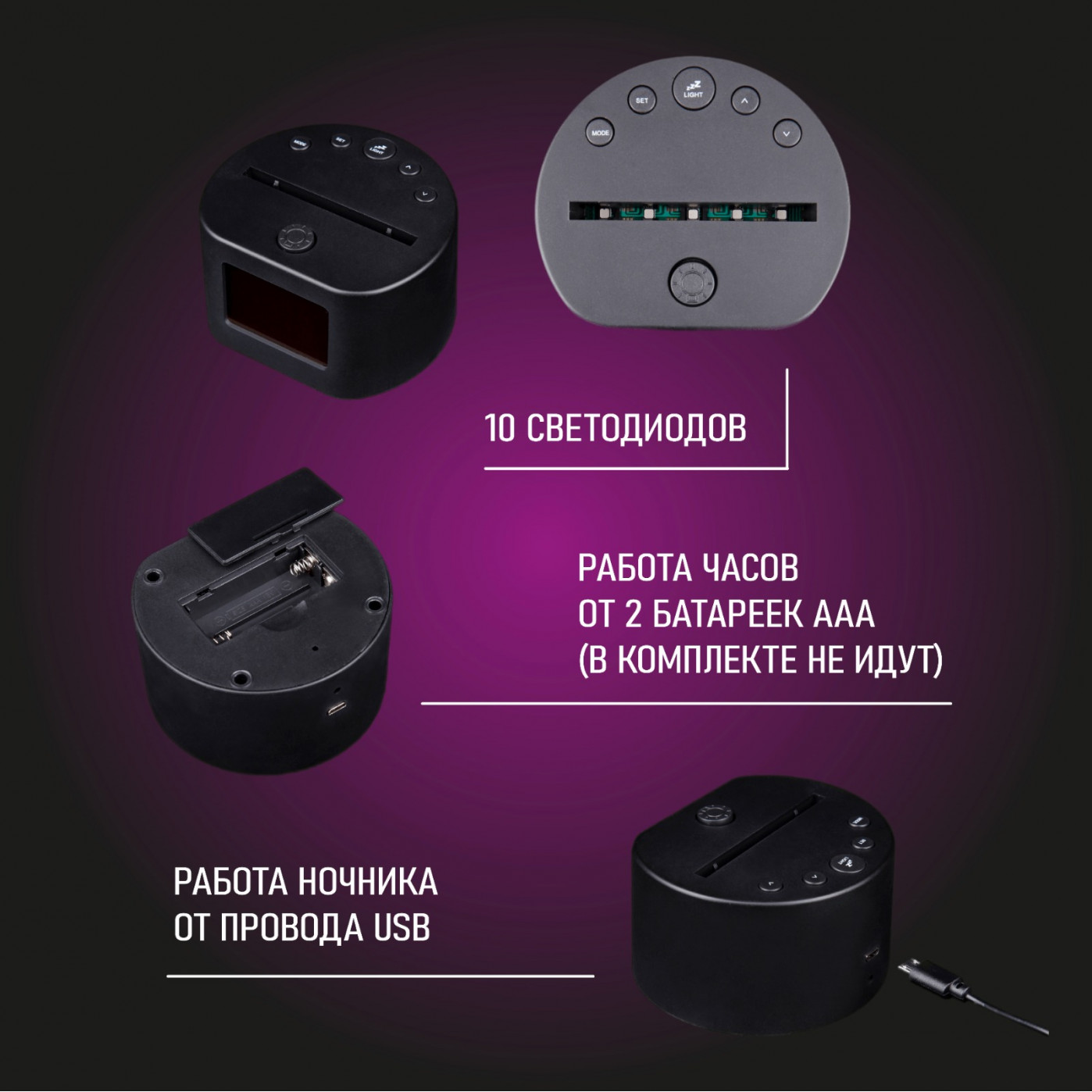 3D Ночник с будильником Сердца