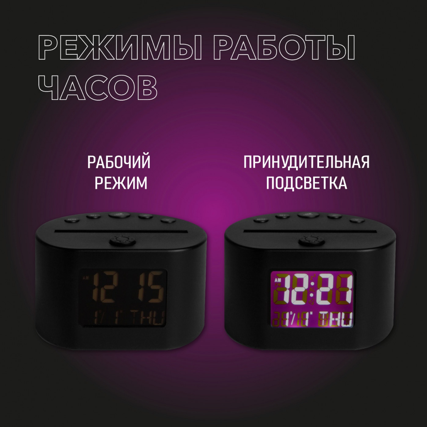 3D Ночник с будильником Сердца