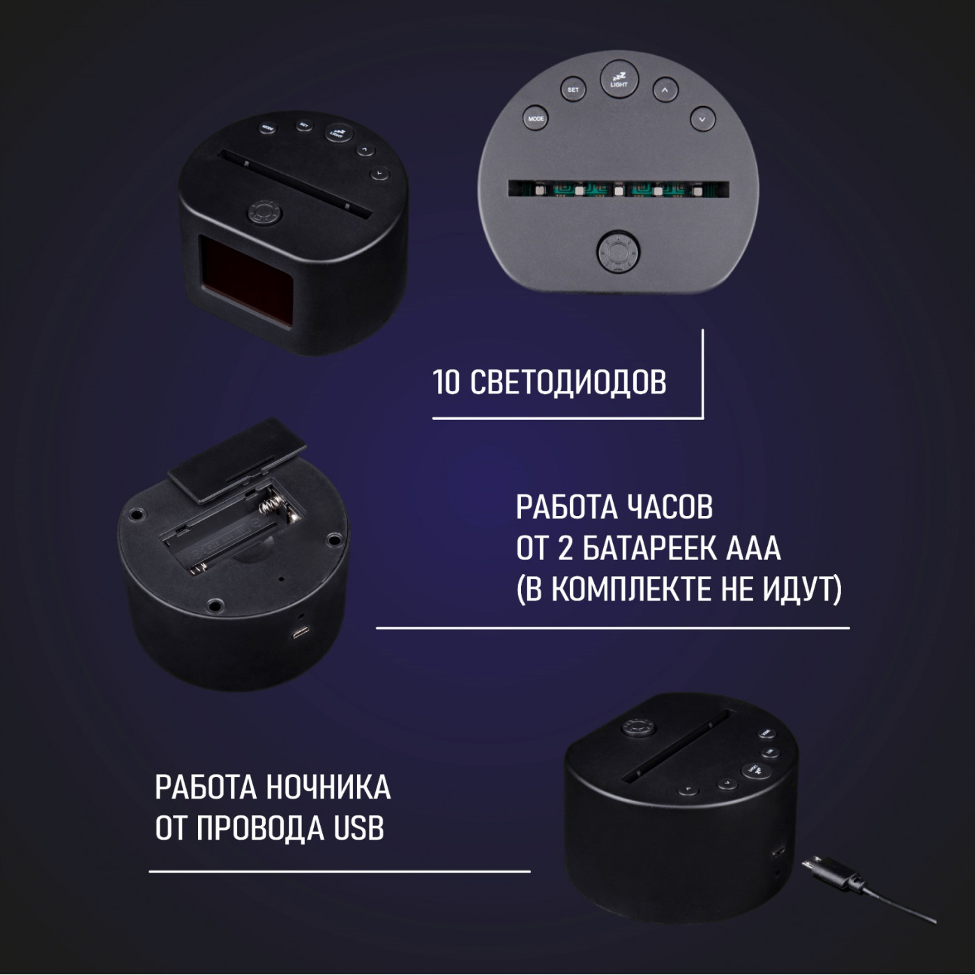 3D Ночник с будильником Замок