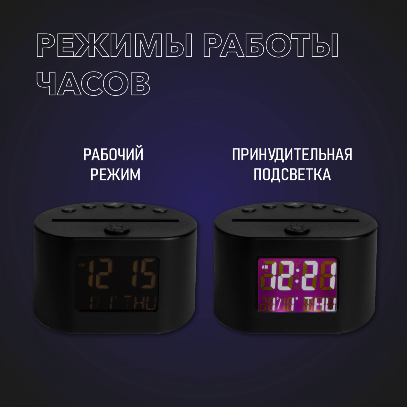 3D Ночник с будильником Замок